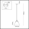 Светильник LUMION SUSPENTIONI 3722/1